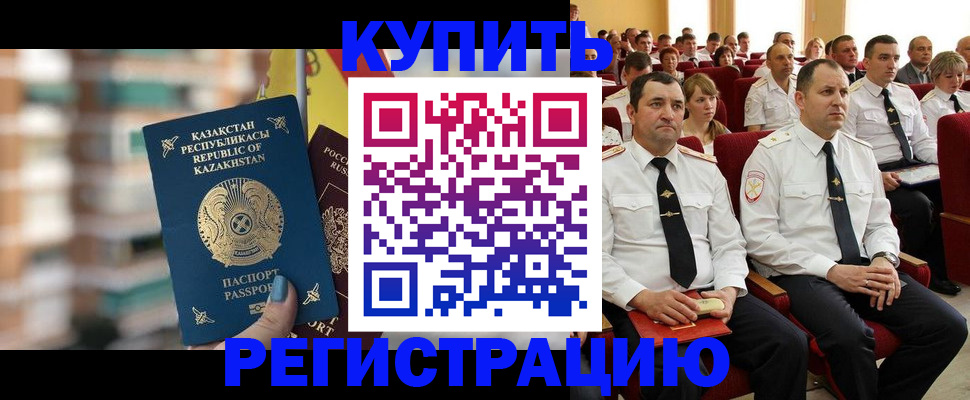 найти адрес прописки в Черногорске