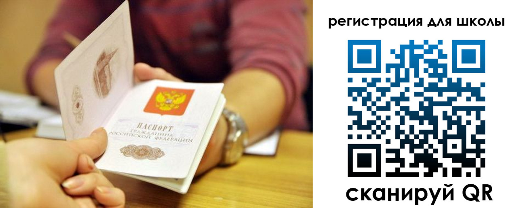 купить прописку в Черногорске