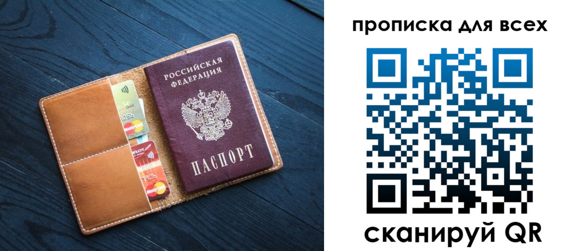 регистрация в Черногорске