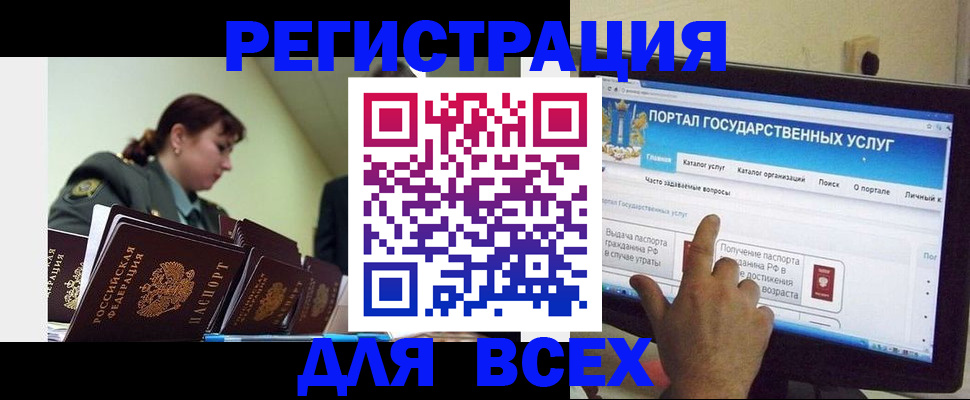 найти адрес прописки в Черногорске
